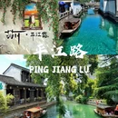 扬州东高铁站美居酒店 - 扬州市旅游 缩略图 2