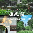 扬州东高铁站美居酒店 - 扬州市旅游 缩略图 3