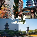 扬州东高铁站美居酒店 - 扬州市旅游 缩略图 6