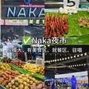普吉岛 - 泰国旅游 缩略图 5