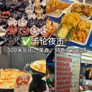 普吉岛 - 泰国旅游 缩略图 4