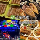 普吉岛 - 泰国旅游 缩略图 2