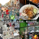 普吉岛 - 泰国旅游 缩略图 6