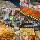 普吉岛 - 泰国旅游 缩略图 8