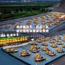 上海新天地 - 上海市旅游 缩略图 3