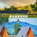 上海新天地 - 上海市旅游 缩略图 5