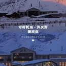 上海新天地 - 上海市旅游 缩略图 4