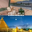 上海新天地 - 上海市旅游 缩略图 8