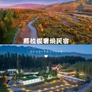 上海新天地 - 上海市旅游 缩略图 6