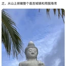 普吉岛 - 泰国旅游 缩略图 4