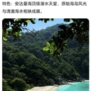 普吉岛 - 泰国旅游 缩略图 8