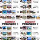 泰国 - 海外旅游 缩略图 1