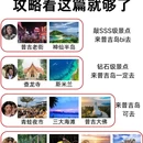 泰国 - 海外旅游 缩略图 5