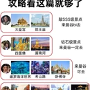 泰国 - 海外旅游 缩略图 2