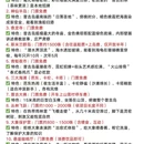 泰国 - 海外旅游 缩略图 8