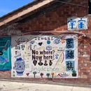 景德镇铂格酒店(陶溪川文创街区店) - 景德镇市旅游 缩略图 7