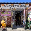 景德镇铂格酒店(陶溪川文创街区店) - 景德镇市旅游 缩略图 4