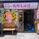 景德镇铂格酒店(陶溪川文创街区店) - 景德镇市旅游 缩略图 5