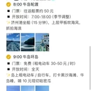 济州 - 韩国旅游 缩略图 3