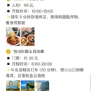 济州 - 韩国旅游 缩略图 4