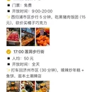 济州 - 韩国旅游 缩略图 6