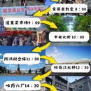 哈尔滨圣索菲亚教堂 - 哈尔滨市旅游 缩略图 2