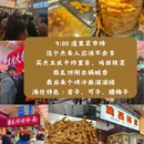 哈尔滨圣索菲亚教堂 - 哈尔滨市旅游 缩略图 5