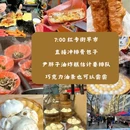 哈尔滨圣索菲亚教堂 - 哈尔滨市旅游 缩略图 3