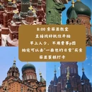 哈尔滨圣索菲亚教堂 - 哈尔滨市旅游 缩略图 4
