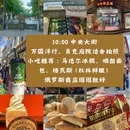 哈尔滨圣索菲亚教堂 - 哈尔滨市旅游 缩略图 6