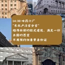 哈尔滨圣索菲亚教堂 - 哈尔滨市旅游 缩略图 9
