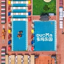 多玛乐园 - 唐山市旅游 缩略图 5