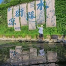 乌镇西栅景区 - 嘉兴市旅游 缩略图 3