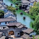 乌镇西栅景区 - 嘉兴市旅游 缩略图 5