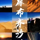 包头东站 - 包头市旅游 缩略图 5
