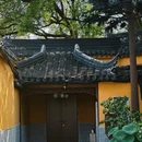 灵岩山寺 - 苏州市旅游 缩略图 2