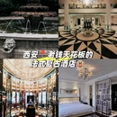 西安大雁塔 - 西安市旅游 缩略图 1