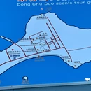荣成东楮岛风景区 - 威海旅游 缩略图 9