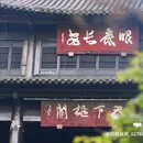 广元站 - 广元市旅游 缩略图 2