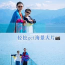 三色云河(大理双廊洱海雪店) - 大理白族自治州旅游 缩略图 4