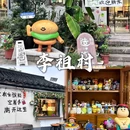 四季逸境酒店(金华高铁站银泰城店) - 金华市旅游 缩略图 5