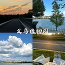 四季逸境酒店(金华高铁站银泰城店) - 金华市旅游 缩略图 1