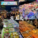 四季逸境酒店(金华高铁站银泰城店) - 金华市旅游 缩略图 8