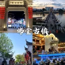 四季逸境酒店(金华高铁站银泰城店) - 金华市旅游 缩略图 6