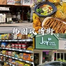 四季逸境酒店(金华高铁站银泰城店) - 金华市旅游 缩略图 7