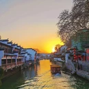 南京夫子庙 - 南京市旅游 缩略图 1