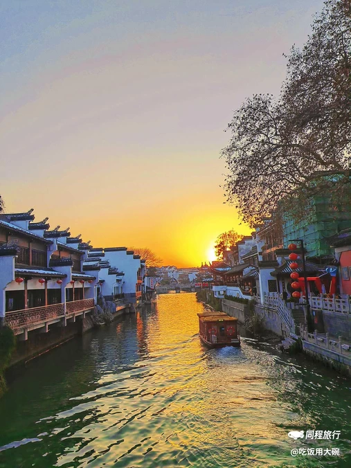 南京夫子庙 - 南京市旅游