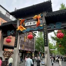 南京夫子庙 - 南京市旅游 缩略图 2
