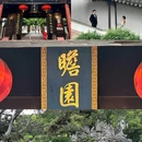 南京夫子庙 - 南京市旅游 缩略图 7