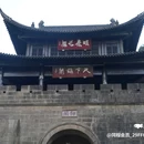 剑门关风景区 - 广元市旅游 缩略图 5